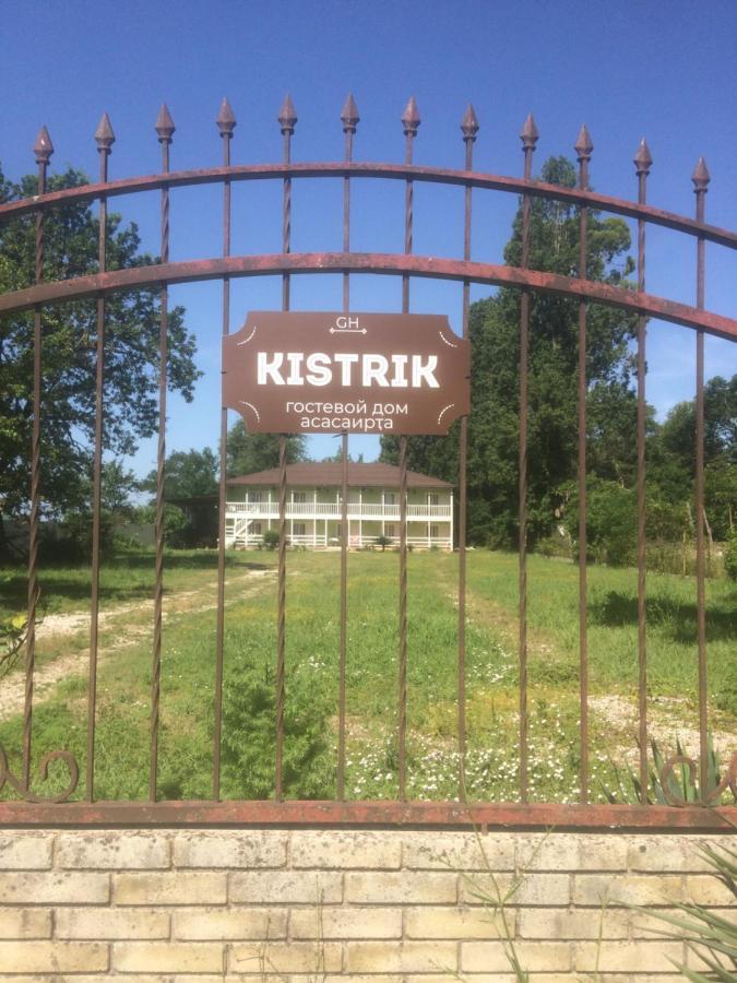 Hotel Kistrik 구다우타 외부 사진